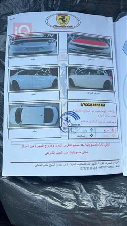 دودج تشارجر